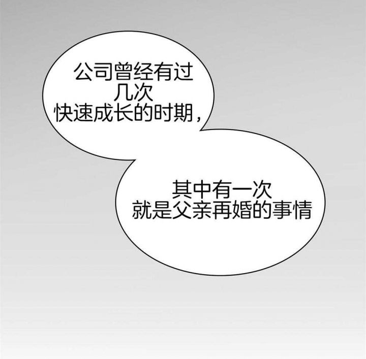 第119话 第119话 第 42 页