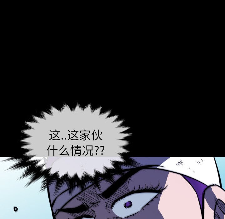 第 41 话 第 99 页
