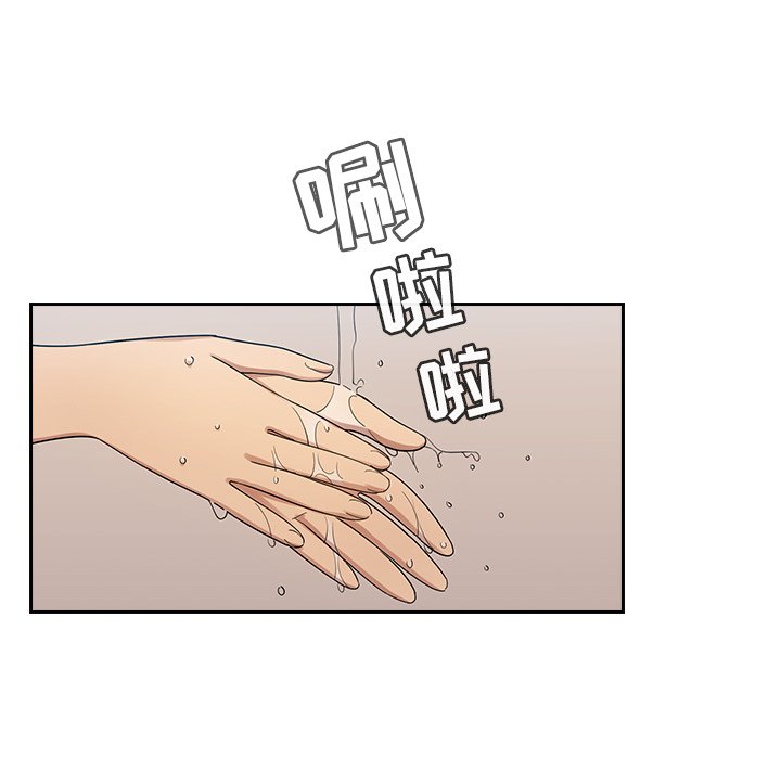 第3话 第 9 页