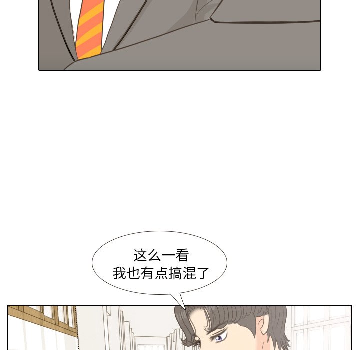 第11话 第 58 页