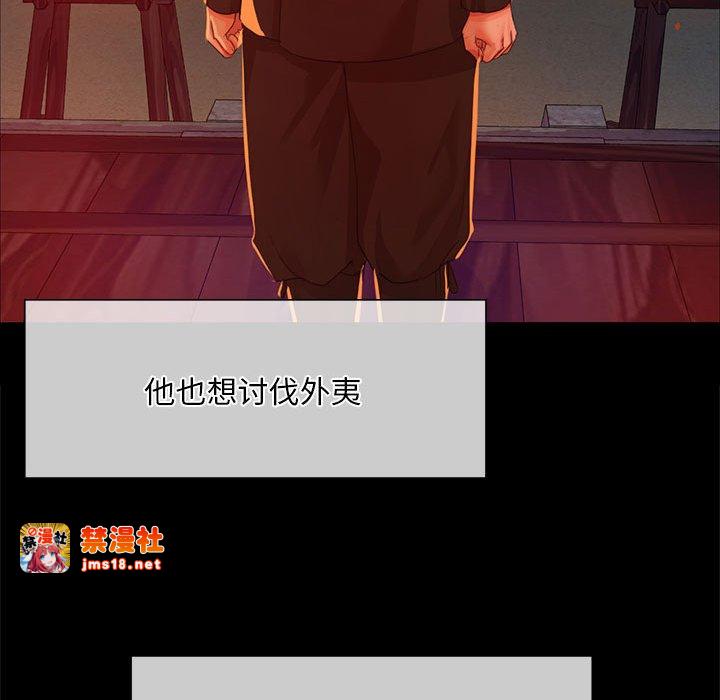 第27话 第 51 页