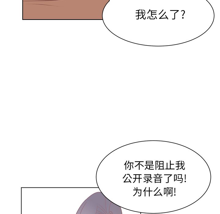 第40话 第 6 页