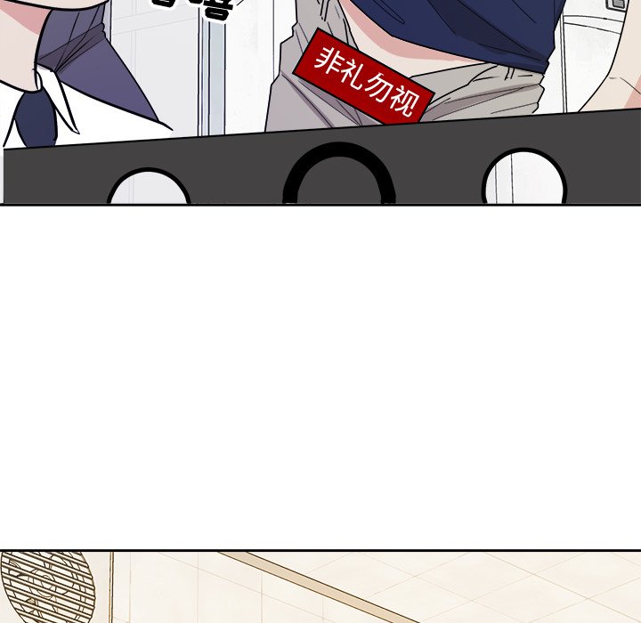 第33话 第 44 页