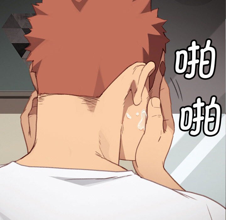 第21话 第 8 页