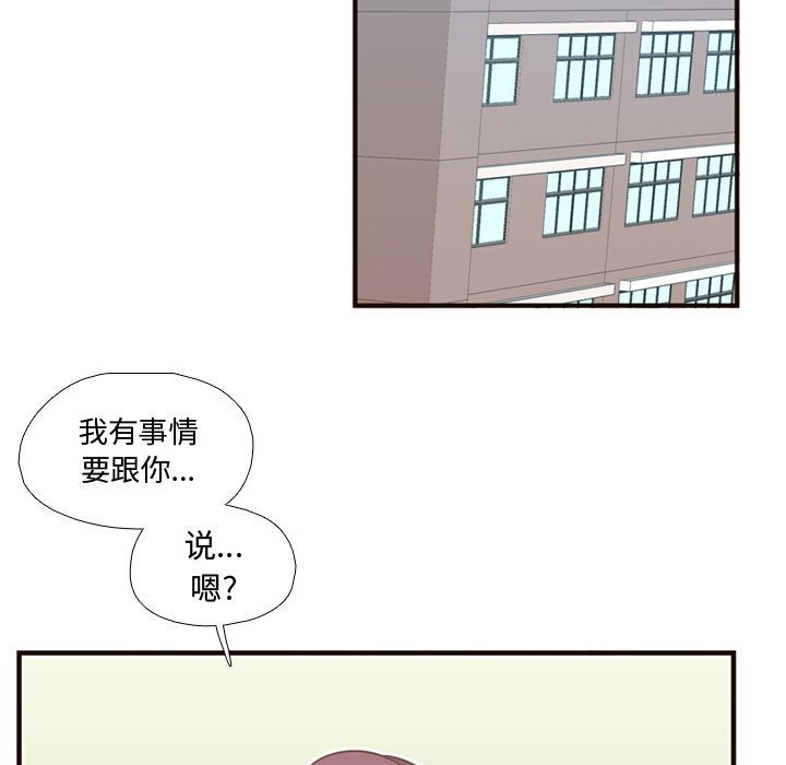 第24话 第 26 页