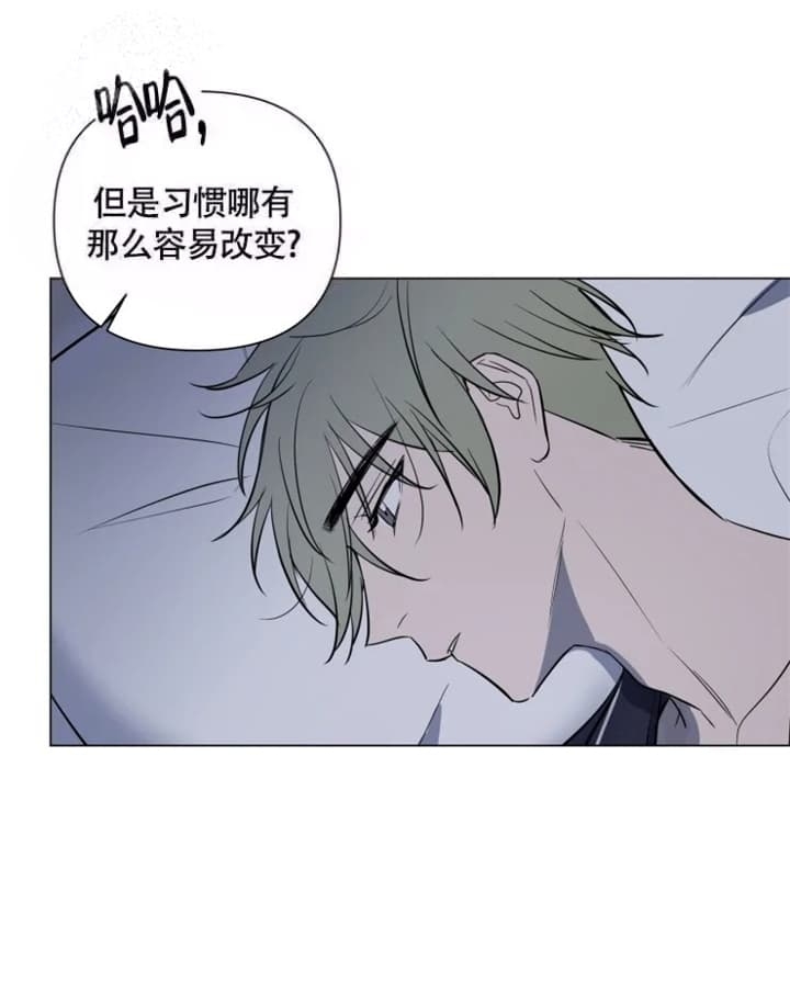 第47话 为所欲为 第 4 页