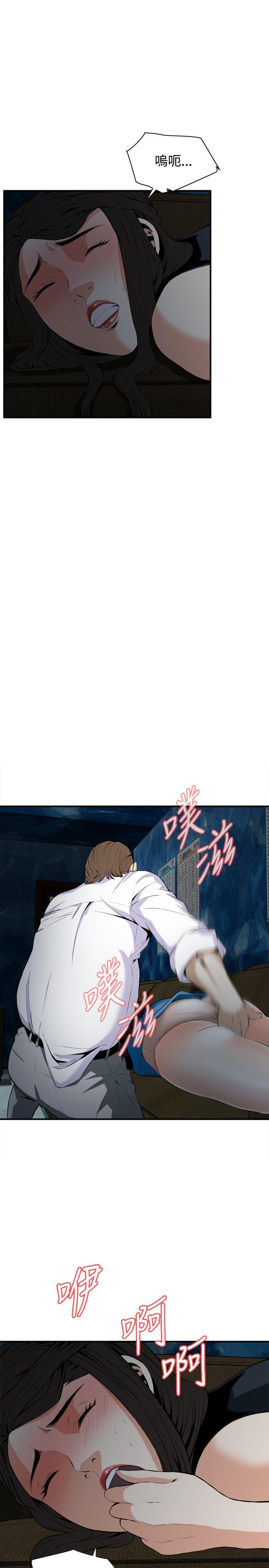 第34话 第 4 页