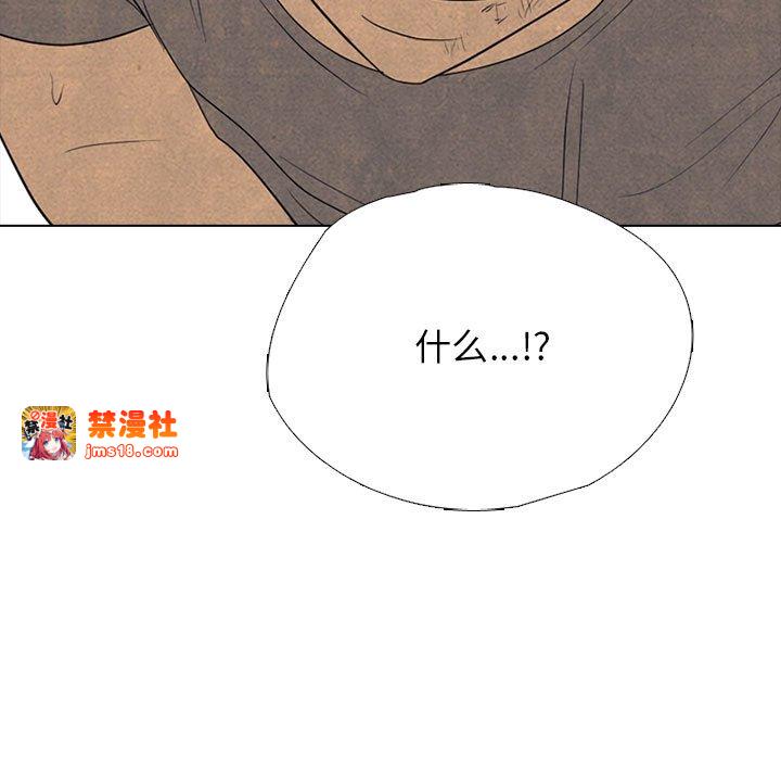 第309话 第 77 页