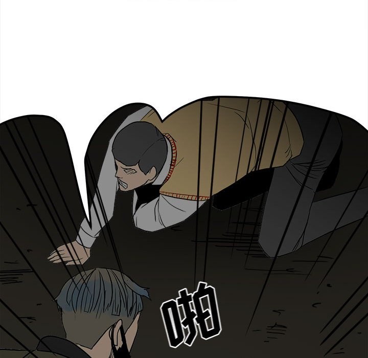 第84话 第 13 页