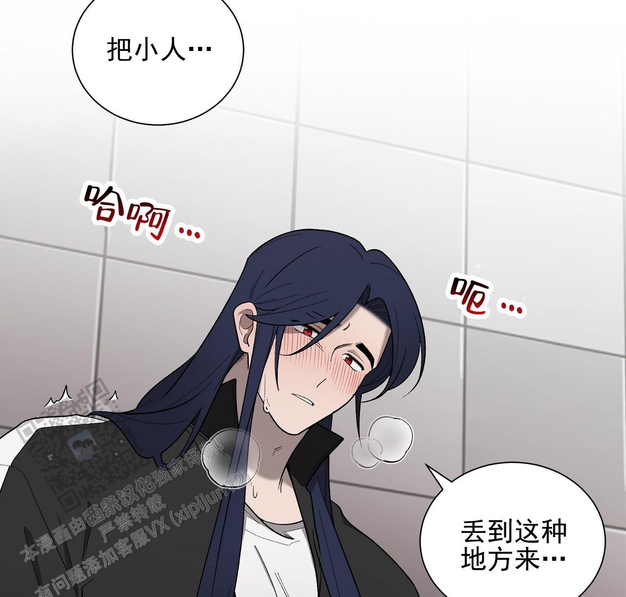第30话 帮帮我 第 47 页