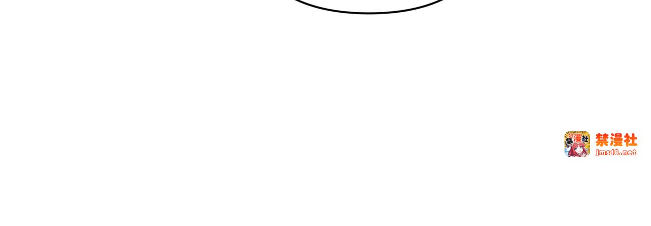 第56话 被她可爱到不知所措 第 147 页