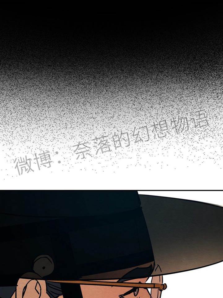 第7话 第 20 页