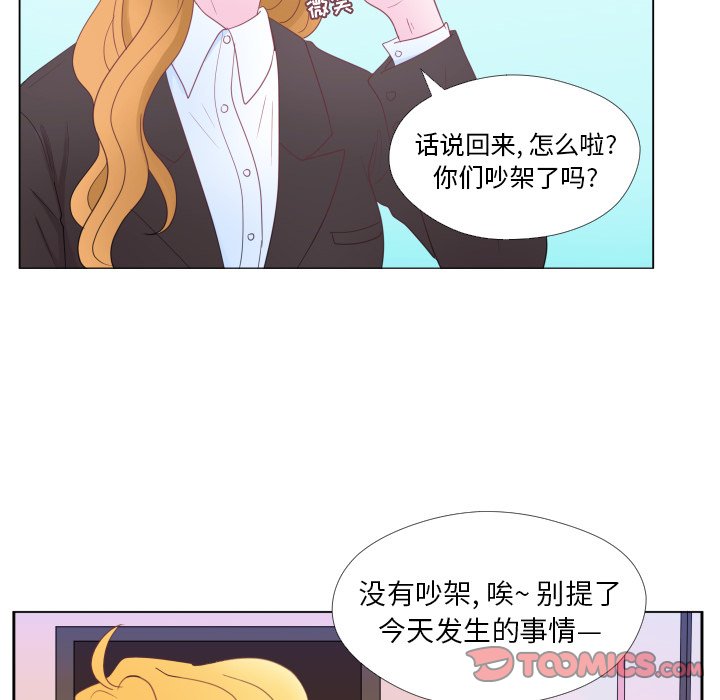 第31话 第 58 页