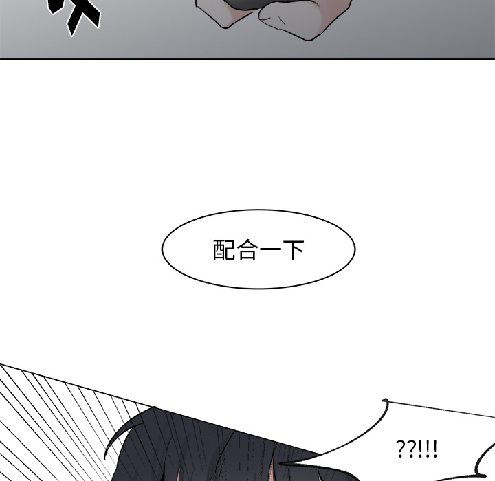 第4话 第 53 页