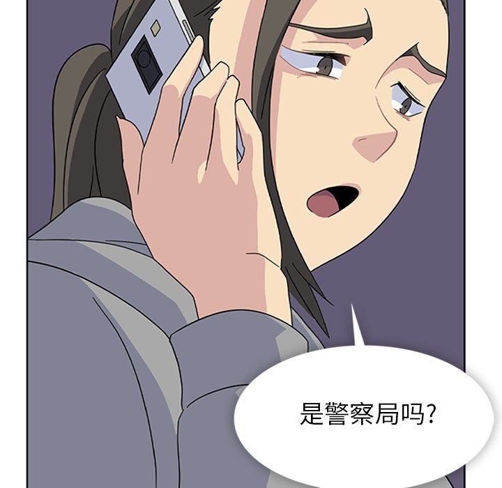 第33话 第 32 页