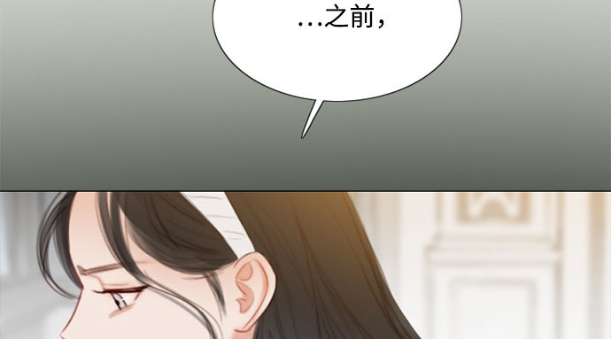 第30话 这是，计划之外的事 第 142 页
