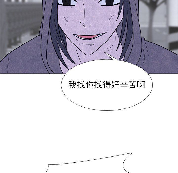 第251话 第 117 页