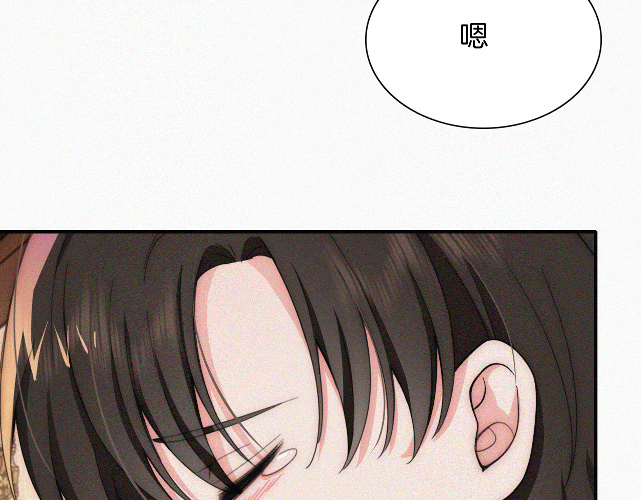第13话 暴怒 第 15 页