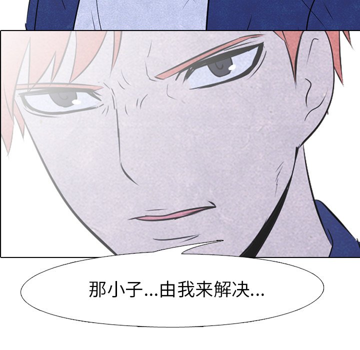 第53话 第 10 页