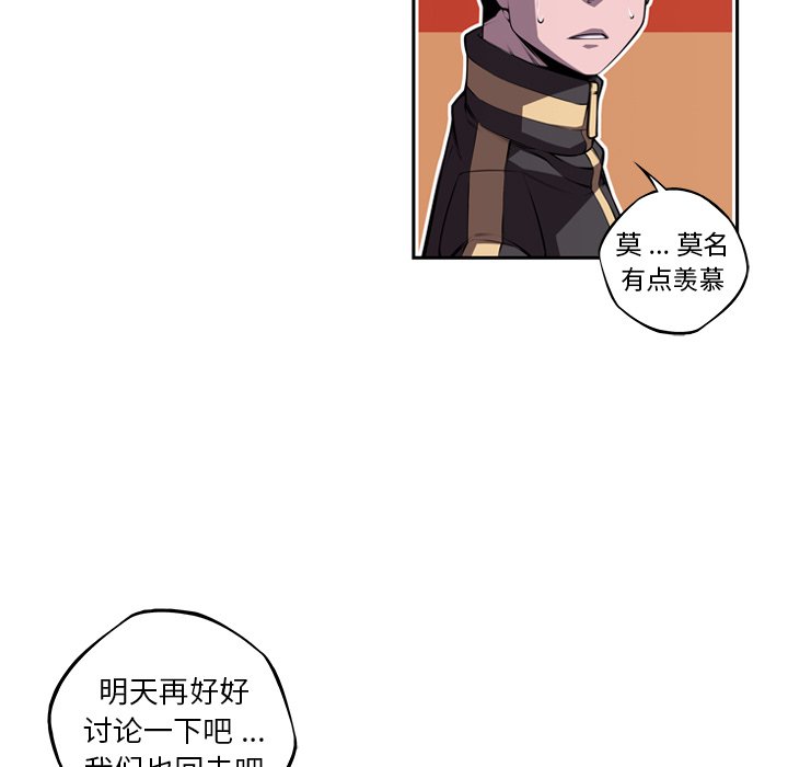第122话 第 39 页