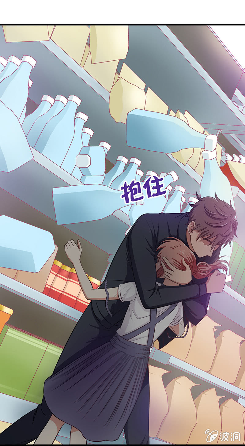 第四十四回 第 13 页