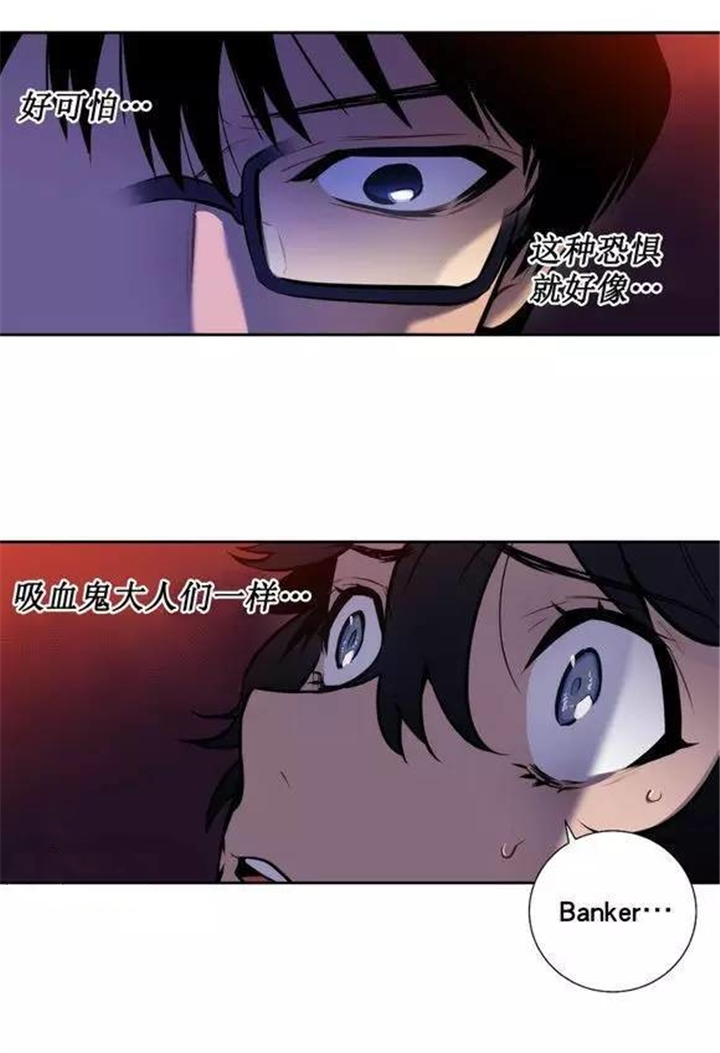 第38话 第38话 第 6 页
