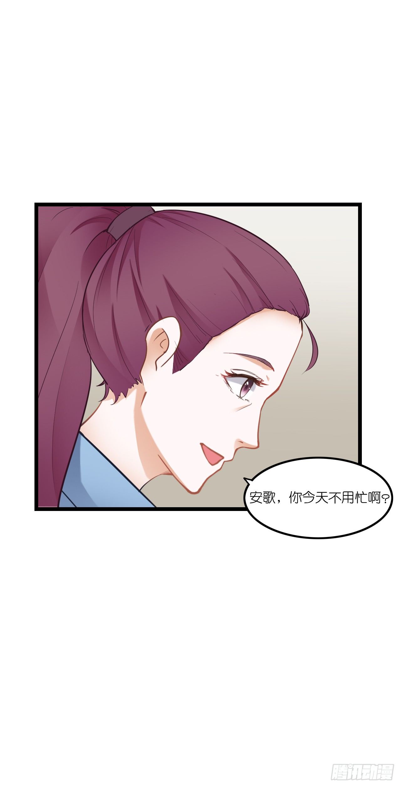 发生了什么？恩熙为何哭泣？ 第 12 页