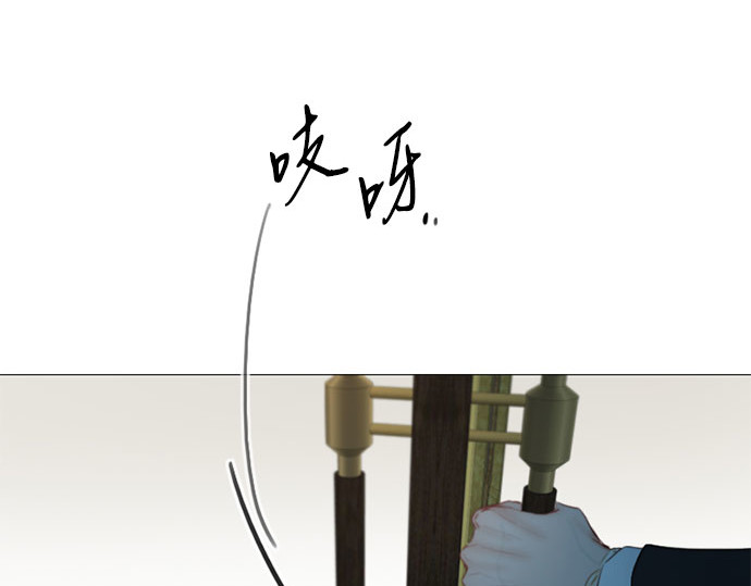 第12话 别院 第 55 页