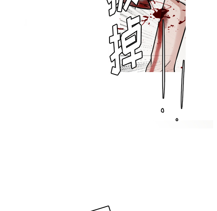 第23话 第 30 页
