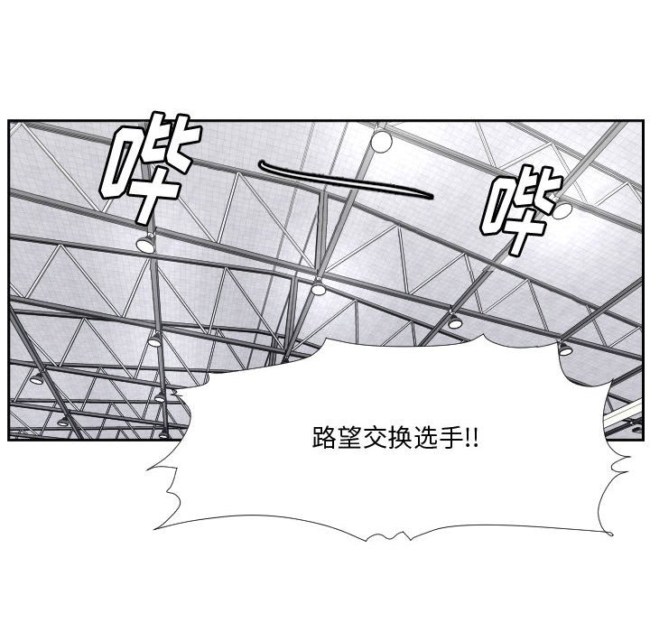 第43话 第 13 页