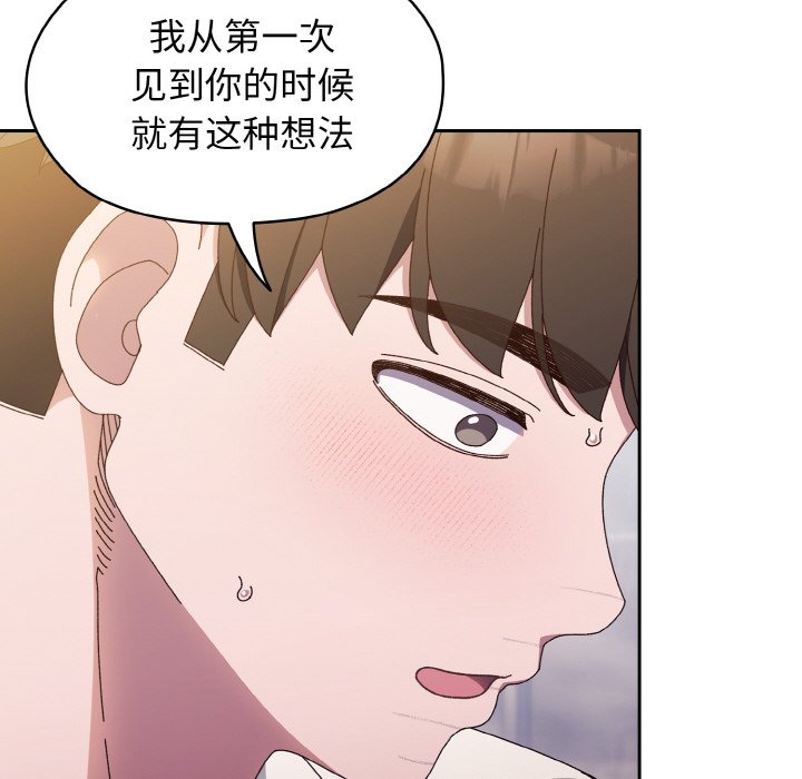 第14话 第 68 页