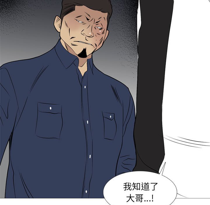 第22话 第 107 页