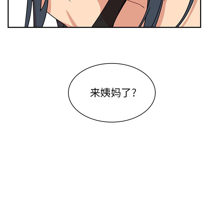 第21话 第 33 页