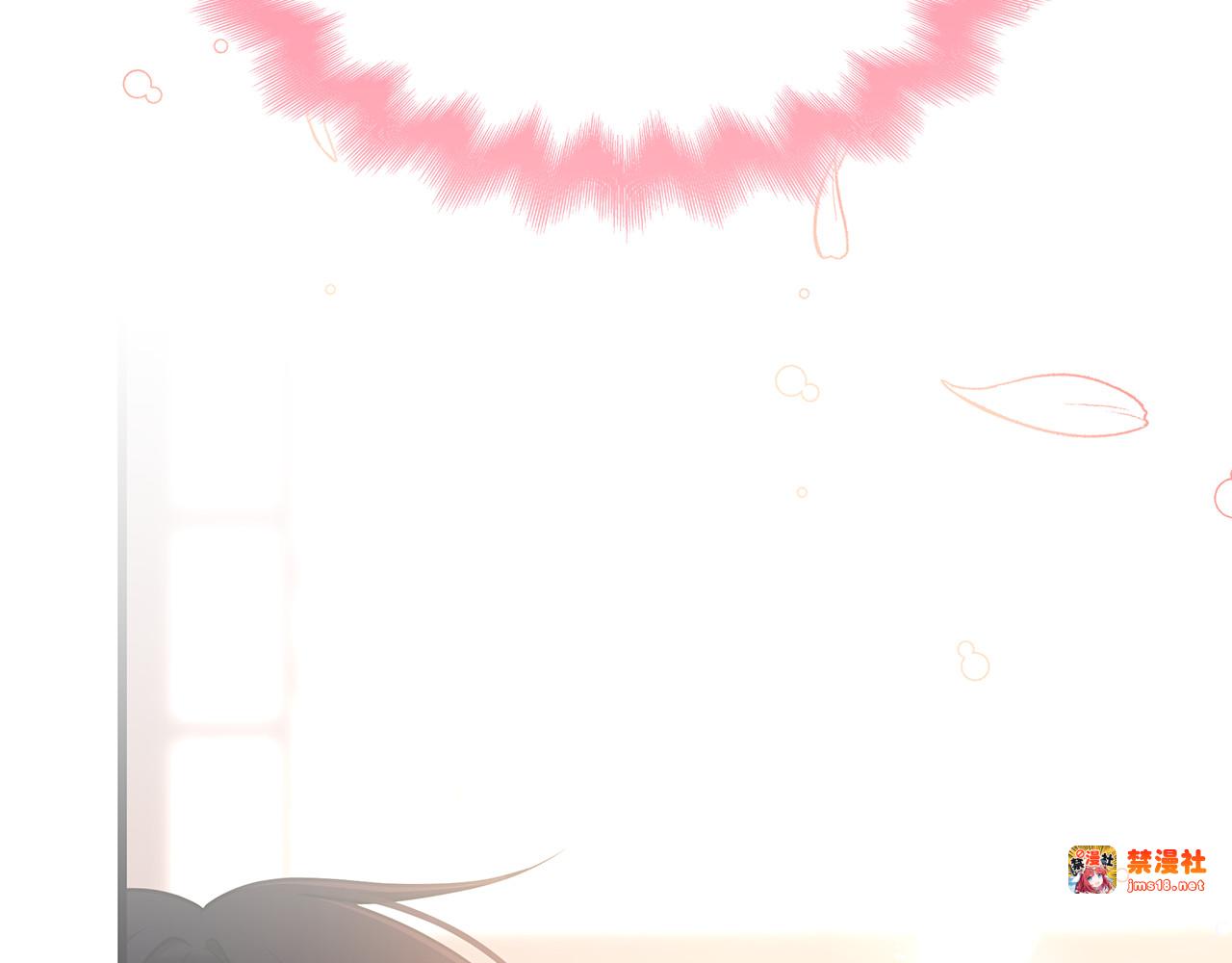 第26话 受虐倾向？！ 第 209 页