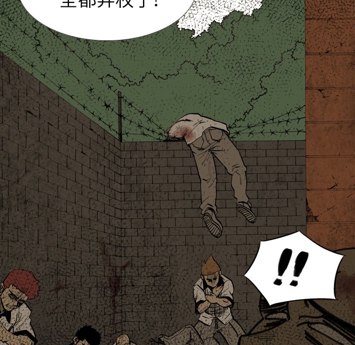 第 8 话 第 20 页