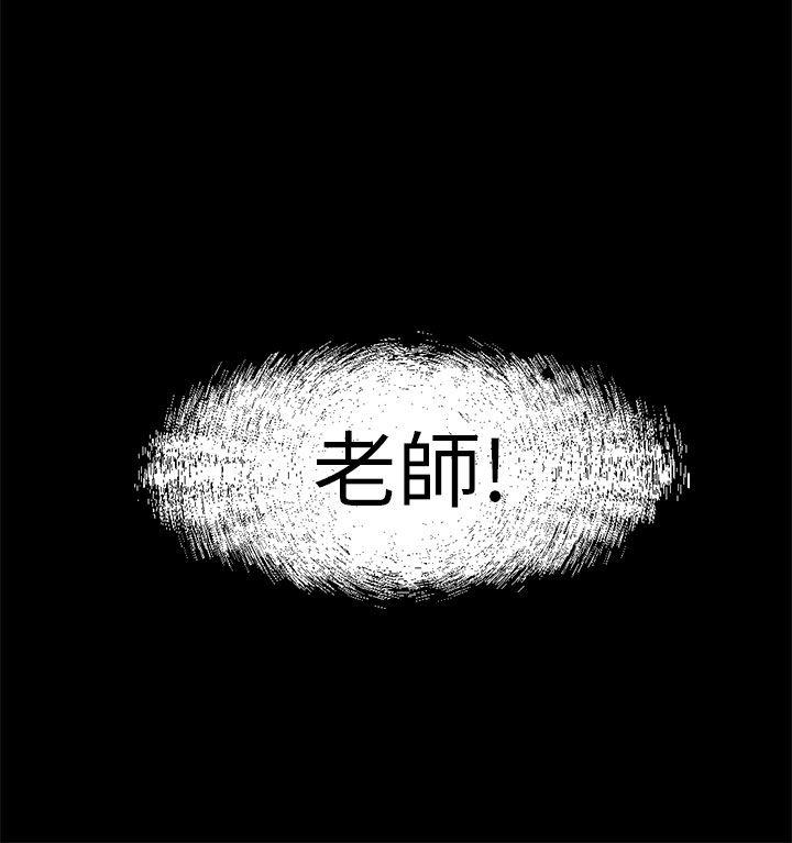 第1话 重逢 第 12 页