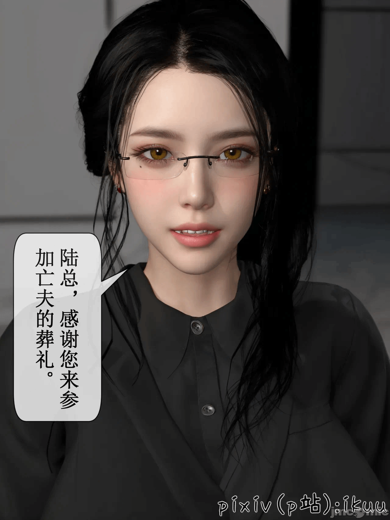 第一话 第 117 页