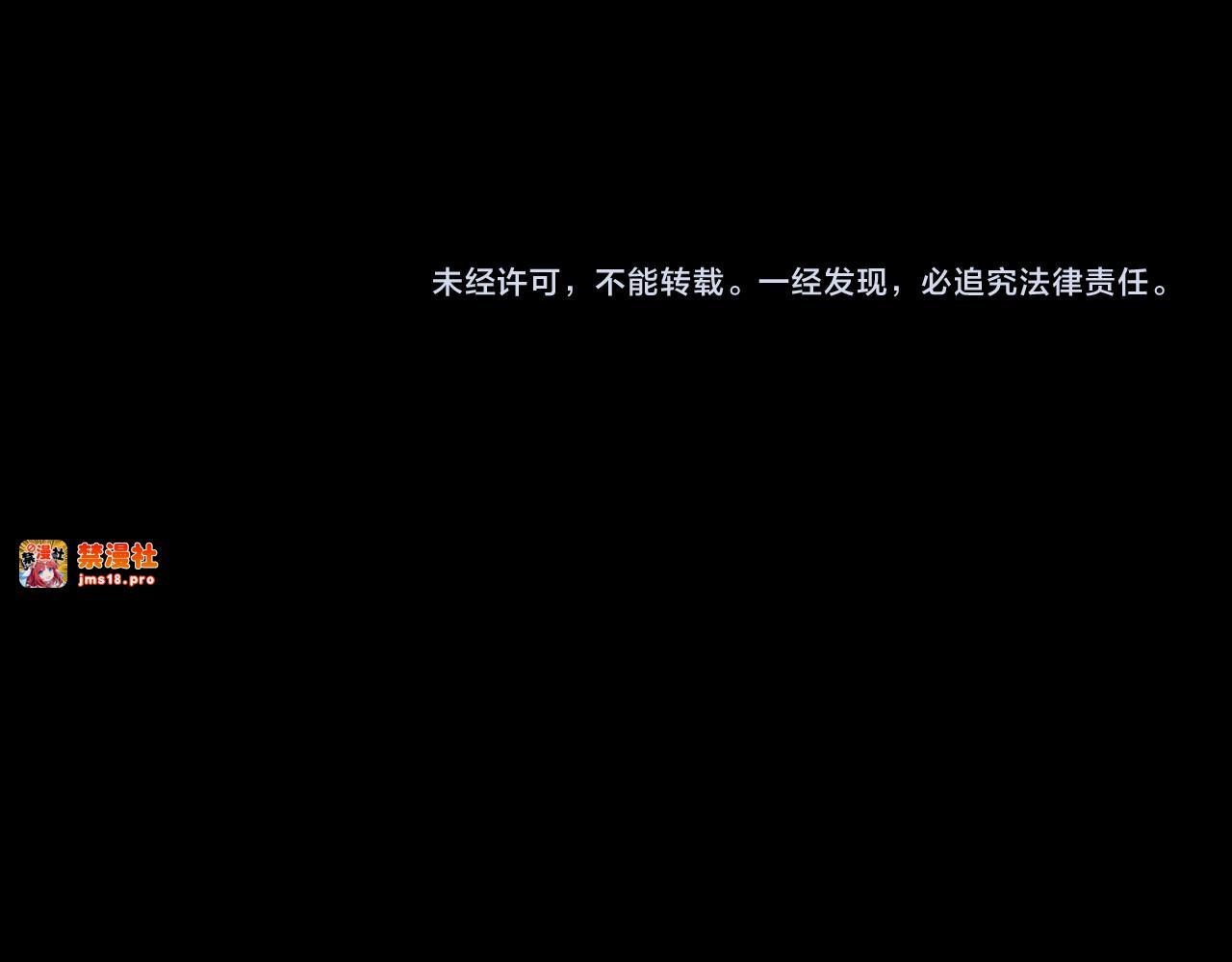 第49话 希腊死神 第 79 页