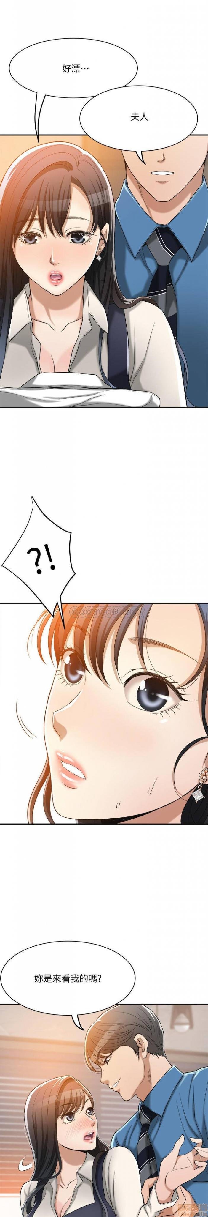第14话14 第 46 页