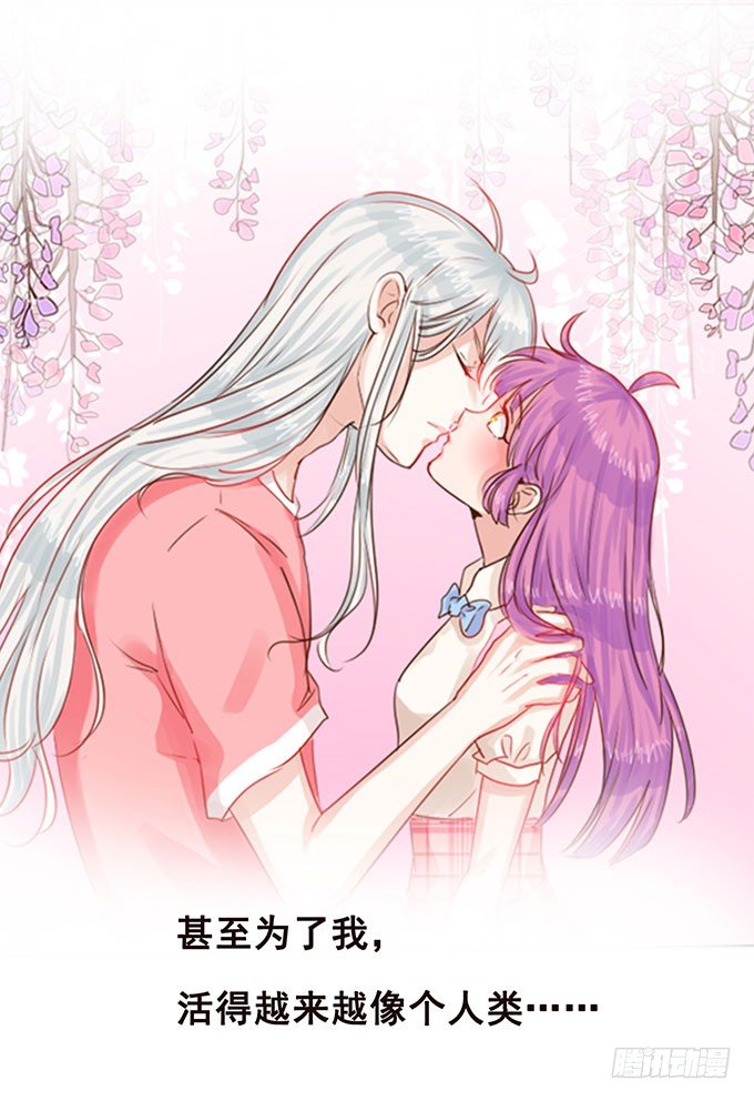 色女的诱惑 第 12 页
