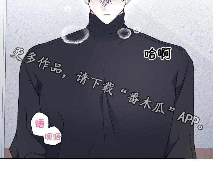 第29话 太好看了 第 21 页