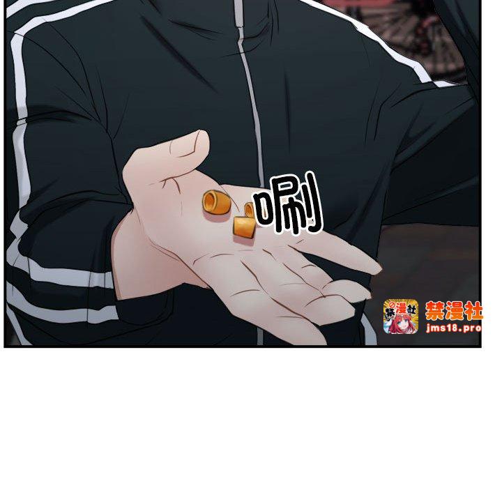 第13话 第 49 页
