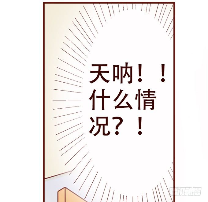 人类的少女 第 13 页