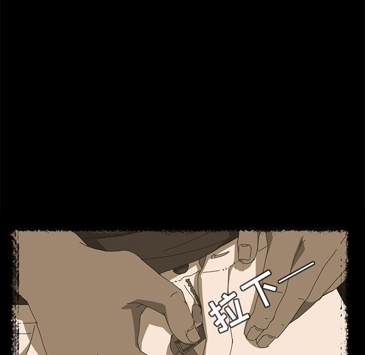 第3话 第 84 页