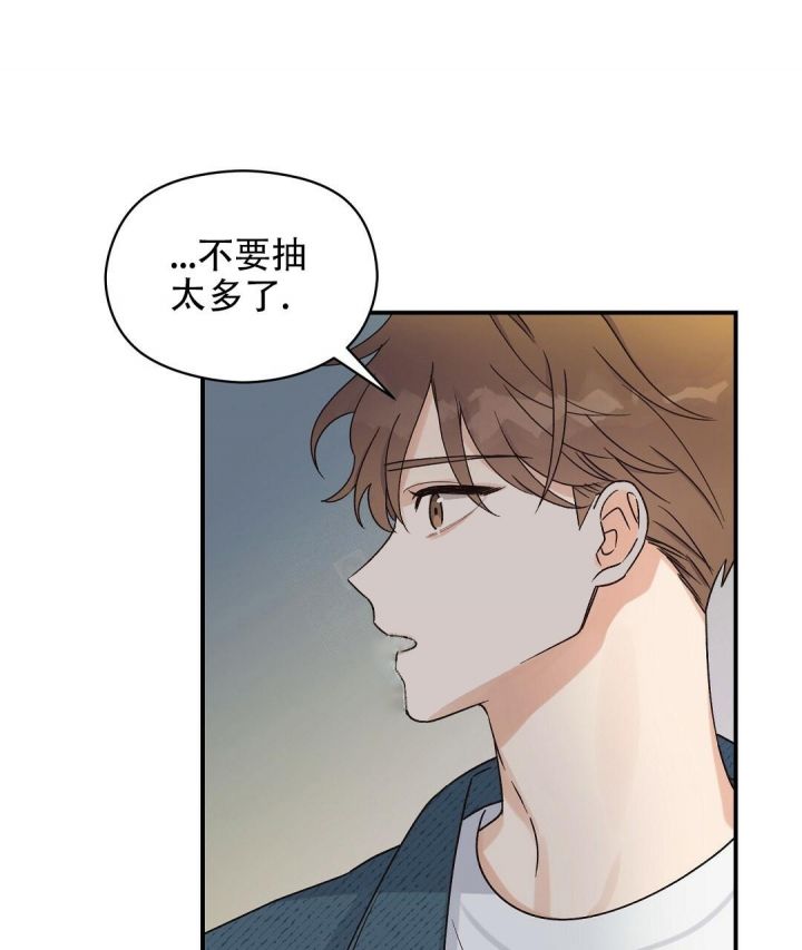 第6话 不能再继续了 第 46 页