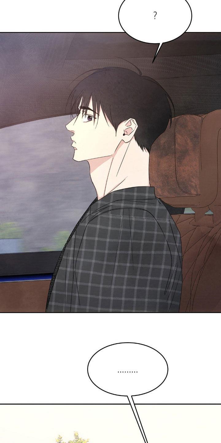 第213话 【第二季】抱歉 第 16 页
