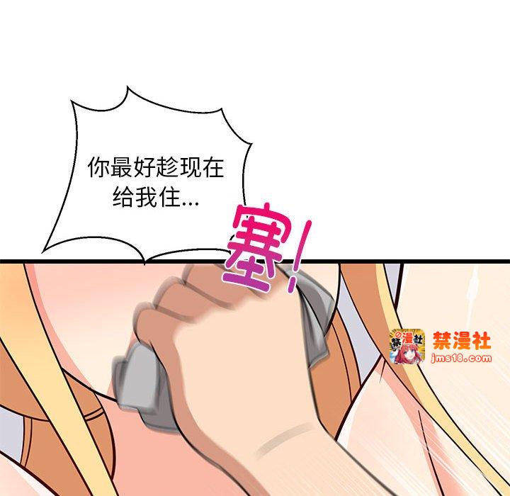 第11话 第 37 页