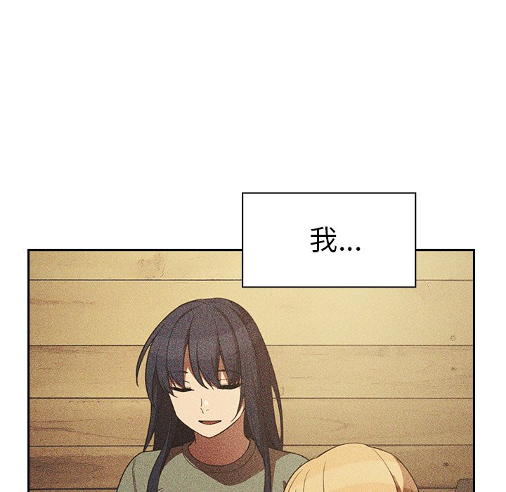 第50话 第 141 页