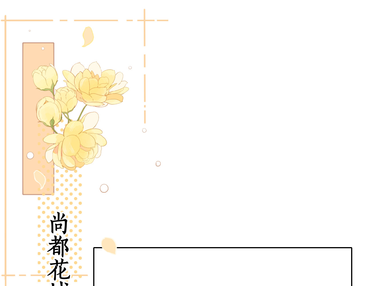 第13话 借口 第 17 页