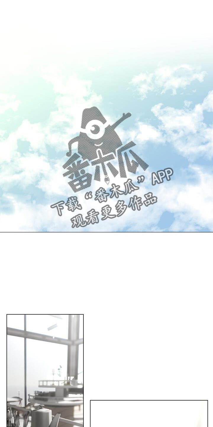 第68话 15分钟 第 18 页